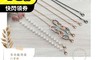 生活市集 4.7折! - 多功能時尚掛脖雙扣防丟鍊 口罩掛繩 口罩掛鍊 防丟繩 口罩鍊 眼鏡鍊