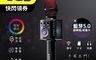KINYO 7.7折! - 行動KTV卡拉OK藍芽喇叭無線麥克風 (BDM-530)