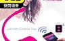 LOVENSE 7.8折! - 華裔女神 asia fox 穿戴智能跳蛋 APP無線遙控