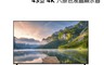 生活市集 8.1折! - Panasonic國際牌 43型4K六原色液晶顯示器 TH-43JX750W