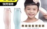 nac nac 7.9折! - 無線吸髮理髮器 幼兒 電動 剪髮器 理髮刀 剃頭刀
