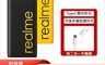 realme 7.0折! - 二代快充行動電源2 10000mAh 行動充電 二合一充電線