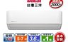 SANLUX 台灣三洋 7.9折! - 5-7坪一級變頻分離式冷暖冷氣 SAC-V36HF