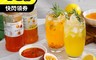 生活市集 6.3折! - 水蜜桃百香果蜜/調和蜂蜜金桔檸檬 600g 任選 茶飲 飲料 水果 淋醬 檸檬