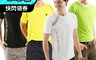 生活市集 7.9折! - SANTO經典微氣候機能衫 男上衣 短袖 機能衣 MIT服飾 運動衣