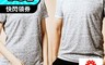 生活市集 7.0折! - 台灣製石墨烯網格速乾短袖 男女款 速乾上衣 速乾T 運動上衣 吸濕排汗 涼感除臭