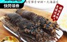 生活市集 5.8折! - 生凍野生小龍蝦100g/隻