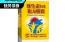 台塑生醫 醫之方 3.5折! - 維生素D3複方膠囊 (30粒/盒) 保健食品