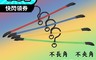 生活市集 6.6折! - 台灣製造 巧幫手 E40超彈性衣架 曬衣架 晾衣架 收納衣架 掛衣架