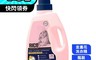 RICO baby 7.4折! - 韓國金盞花有機天然洗衣精(1600ml)