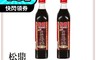 松鼎 6.1折! - 正宗北港調和黑麻油(500ml/瓶) 煎煮炒 純芝麻油 調味油
