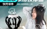 Concern康生 7.9折! - 摩力寶貝頭部按摩器 CON-866