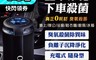 Opure 臻淨 7.6折! - 防疫神器 CA1 臭氧殺菌隨身充電式負離子空氣淨化機