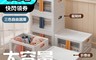 ENJOY LIFE 5.3折! - 透明可視大容量側開折疊收納箱