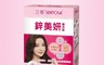 三多 7.8折! - 鋅美妍®膜衣錠 賽洛美 膠原蛋白 花青素 多酚 維生素C(60錠/盒)