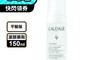 CAUDALIE 歐緹麗 6.9折! - 葡萄籽潔顏慕斯150ml 洗臉 洗面慕斯