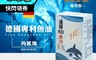 生活市集 5.6折! - 德國KD魚油膠囊保健食品 30粒/盒 保健食品