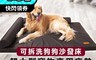 生活市集 7.7折! - 超大型寵物專用床墊 可拆洗狗狗沙發床 狗床 120cm 拉拉 黃金 哈士奇