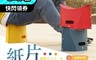 生活市集 5.2折! - 露營紙片折疊凳 微笑摺疊椅 便利折疊椅 收納摺疊椅 外出攜帶方便 椅子 紙片椅