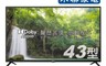 HERAN 禾聯 9.2折! - 43型 FHD低藍光液晶顯示器+視訊盒 HF-43DC1W