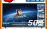 HERAN 禾聯 8.2折! - 50型 4K HERTV智慧聯網液晶顯示器+視訊盒