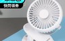 KINYO 7.9折! - 多功能夾/立式小風扇/USB風扇/DC扇 (UF-168)