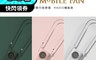 KINYO 7.9折! - USB復刻3用輕巧掛脖扇UF176