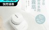 KINYO 7.1折! - 立掛夾多用噴霧扇UF185