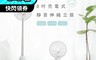 KINYO 7.3折! - 8吋USB充電風扇/靜音伸縮立扇 (CF-1155) 電風扇
