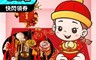 生活市集 8.9折! - 寶寶生日中式抓周道具套裝組 道具佈置/抓周物品/抓周禮盒/周歲寶寶