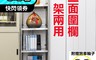 贈輪組 7.6折! - 45cm加固可移動式不鏽鋼三層置物架