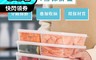 生活市集 3.5折! - FaSoLa 多用途可微波、可冷藏食品4格保鮮盒（分隔保鮮 冷凍保鮮盒 密封盒）
