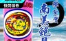 生活市集 6.7折! - 南美智利鮑貝罐頭 鮑魚 15顆/罐 休閒露營