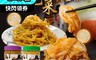 葉ㄅㄚˋㄅㄚˋ 6.4折! - 黃金系列泡菜 黃金泡菜 翡翠海帶 開胃小菜 600g
