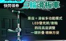 CARSCAM 6.9折! - 兒童三輪折疊滑板車聲光版(滑步車/平衡車)