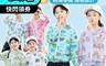 生活市集 5.0折! - 兒童連帽防曬外套 兒童外套 兒童服飾 兒童連帽外套 童裝 女童 男童
