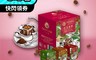 台琥庫 6.4折! - 莊園濾掛咖啡系列任選 (紅玉/可可/熟成/黑糖) 掛耳咖啡 咖啡