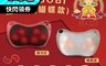 CONCERN康生 7.9折! - 媽祖有BOBI-按摩枕(蝴蝶款) CON-1866