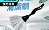 金德恩 3.1折! - MIT 銀離子除塵3C清潔刷GS02326 除塵清潔刷