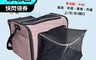 FOFOS 7.7折! - 多功能外展寵物包 寵物包 寵物外出包 寵物外出袋 手提寵物包