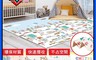 生活市集 7.2折! - XPE 輕量型加大加厚摺疊地墊 兒童地墊 爬行墊 遊戲地墊