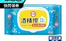 台糖 6.6折! - 食品級75%酒精擦附蓋(30抽/包) 酒精濕紙巾 酒精紙巾