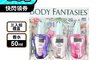生活市集 6.8折! - 日本國內版BODY FANTASIES香水禮盒 小蒼蘭/白麝香/棉花糖