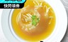 上野物產 7.8折! - 台灣鮮選龍鳳魚翅金湯組2100g 魚翅湯 膠原蛋白 水發鯊魚翅