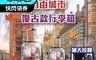 自由城市 7.9折! - 19吋/24吋復古加大拉鍊款行李箱