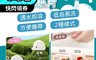 生活市集 3.9折! - 便攜式中性洗手皂紙片 香皂片 洗手片 紙肥皂 隨身肥皂紙 香皂紙 洗手皂 洗手紙