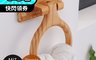 生活市集 7.1折! - MIT全實木鄉村風萬用掛架 置物架 收納架 吊環 台灣製 承重5kg
