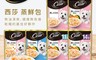 Cesar 8.1折! - 西莎蒸鮮包70gx16包/盒