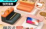 生活市集 5.0折! - 翻蓋式美妝收納盒 美妝收納盒 化妝收納盒 桌上收納 飾品收納 化妝品收納盒