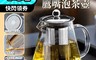 生活市集 4.5折! - 耐熱加厚玻璃鷹嘴泡茶壺-550mL(304不鏽鋼 過濾 茶具 水壺 咖啡 廚房)